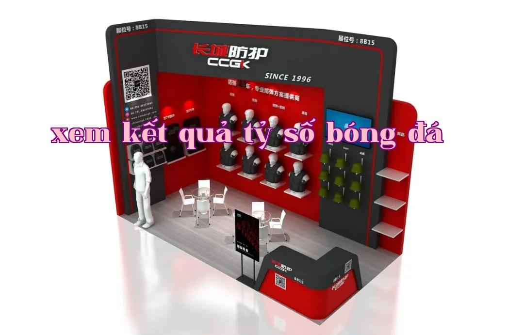 Hội chợ An ninh Công cộng Quốc tế Trung Quốc lần thứ 17 CPSE2019